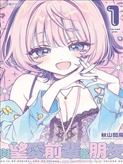 铳火漫画单行本封面