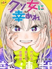 九州枪魂完整漫画封面
