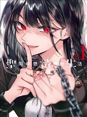 荒原刀客漫画全集封面