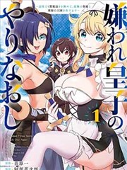 戈壁独行漫画完整版封面